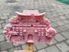 -皇城相府