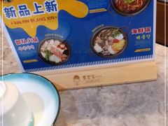 -屋里家延边朝鲜族冷面(梅林3店)