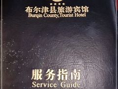 -布尔津河堤夜市