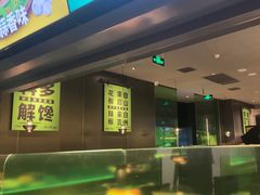 -淘蛙(广州星寰国际商业中心店)