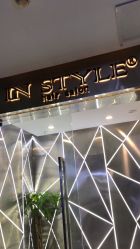 -IP SALON
