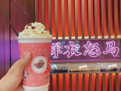 -茶话弄(中贸广场店)