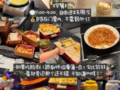 -麓湖国际水疗