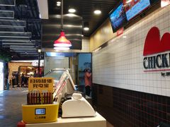 -1973继光香香鸡(合生汇购物中心店)