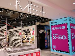 -鸿通城购物中心