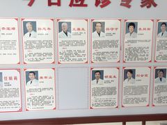 -益群国医堂·针灸推拿中心