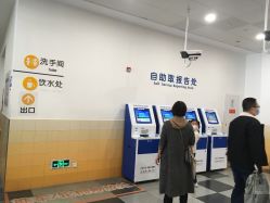 -上海交通大学医学院附属上海儿童医学中心(陆家嘴总院区)