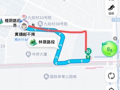 -南门黄孃甜不辣