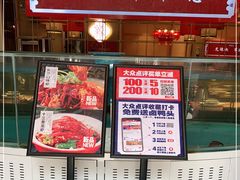 门面-辣得叫湘菜(四明店)
