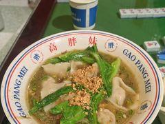 -高胖妹面庄(黄河道店)