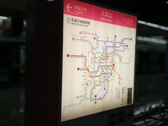 -大龙山(地铁站)