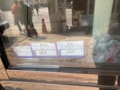 菜单-四云楼烤鸡店(吉庆街店)