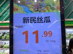 -盛京大奥莱(沈阳奥体店)