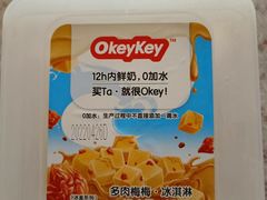 -盒马鲜生(新都心店)