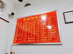 -广达眼镜炖罐(广达店)