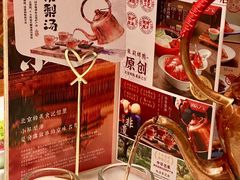 -小吊梨汤·北京菜·烤鸭(鸟巢店)