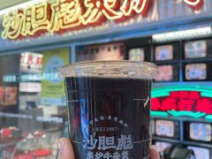 -新奥购物中心