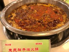 老火锅-朱氏胖子烂火锅(洪崖洞店)