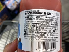 -盒马鲜生(皇庭广场店)
