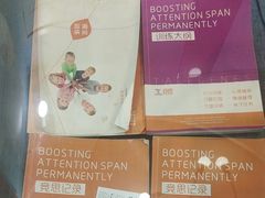 -竞思注意力·专注力·学习能力训练(广开中心)