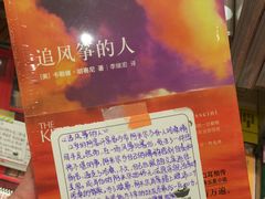 -猫的天空之城概念书店(印象城购物中心店)