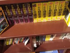 -北方图书城(沈阳天地店)