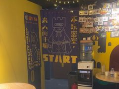 -解个谜沉浸剧情密室(天河店)