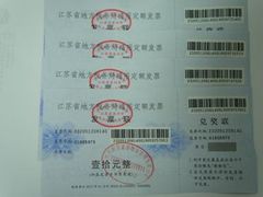 1-天虹购物中心(石路店)