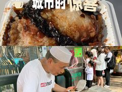 -马文章胖子甑糕(洒金桥店)