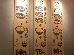 -肉肉大米(金虹桥店)