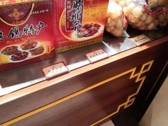-王興記(中山路店)