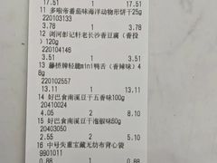 -嗨特购HitGoo(西站食宝街店)