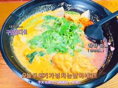 -杨国福麻辣烫(观前街店)