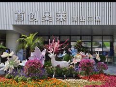 -首创奥特莱斯(北京店)