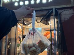 -徐文林香酥饼(桃园店)