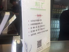 -TPLUS茶家(淮海店)