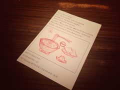 -一蘭拉面(铜锣湾店)