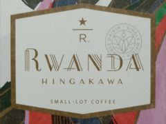 -星巴克臻选(南京艾尚天地店)