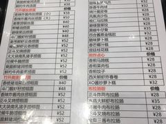 菜单-正斗·港式粤菜(SKLP店)