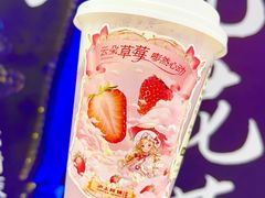 -沪上阿姨·精选茶饮(天河城店)