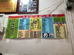 菜单-凌舍好烧鹅(中山路店)