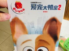 -麦当劳(台州路桥DT店)