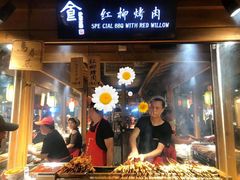 -沙州食驿·非遗小吃夜市