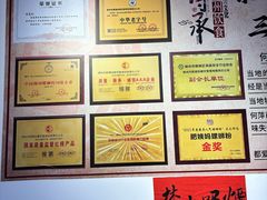 -柳州肥姨妈大骨螺蛳粉(沙河店)