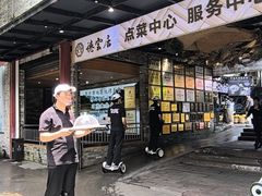 -德云居