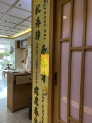 -可樱汇·美容洗发SPA