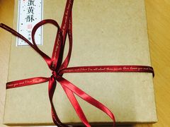 -半勺舒舒生日蛋糕店