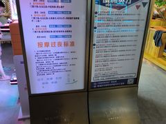 -星河湾温泉洗浴酒店