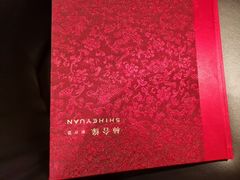 -柿合缘新京菜(国金中心商场店)