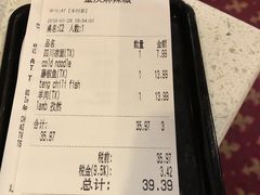 账单-重庆麻辣城